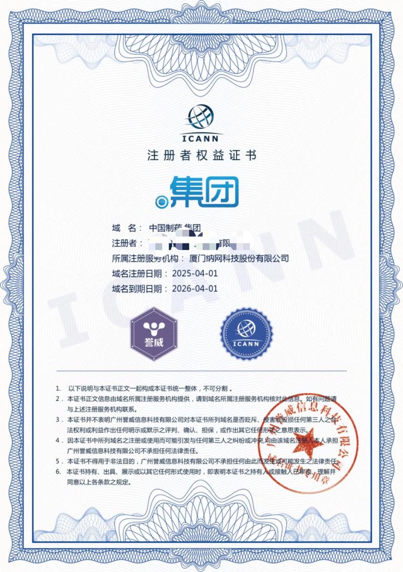 哈尔滨网站建设：数字化转型的关键助手